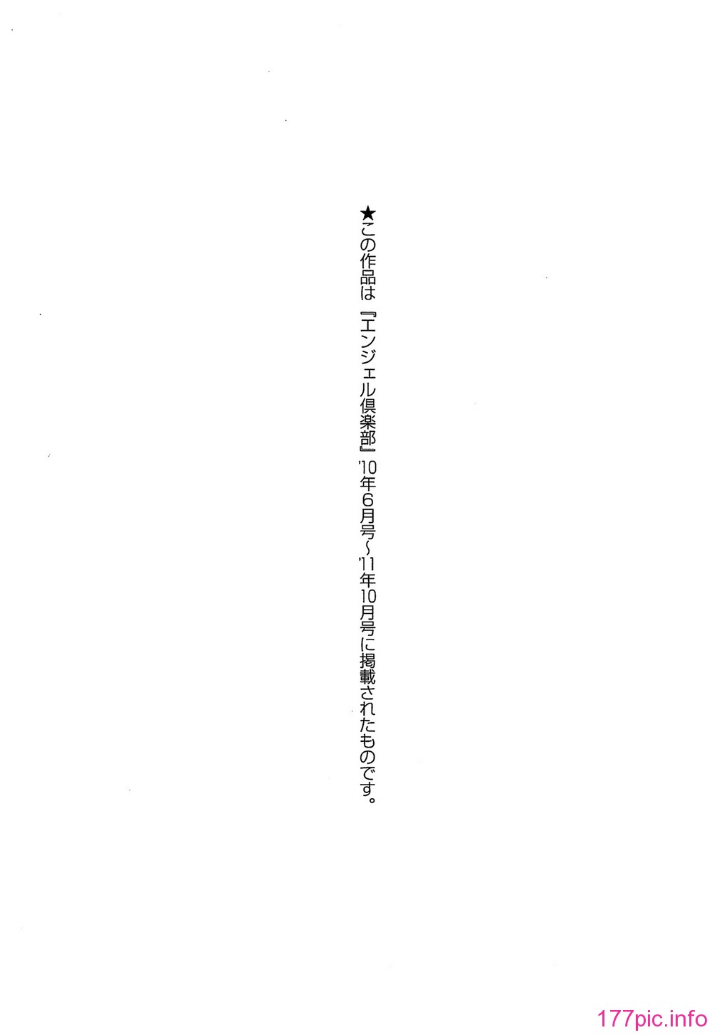comics_181