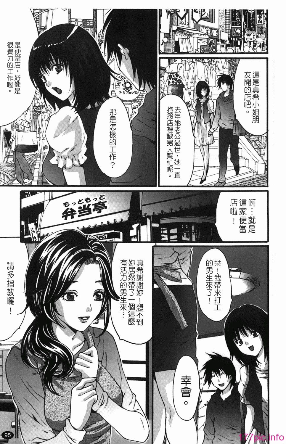 img-095