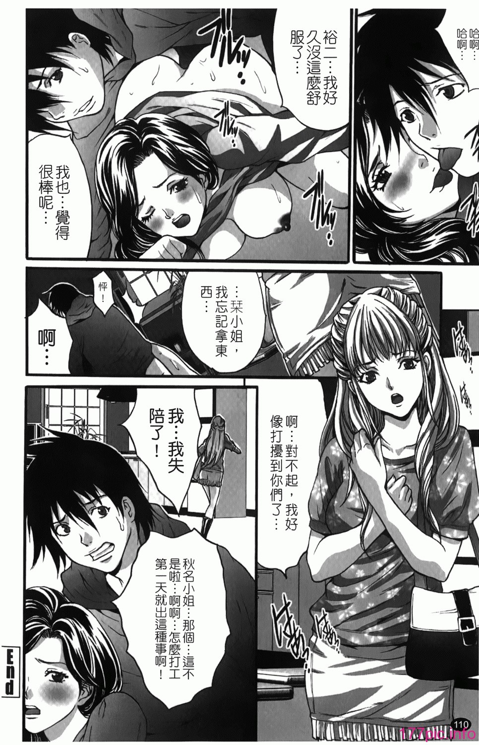 img-110