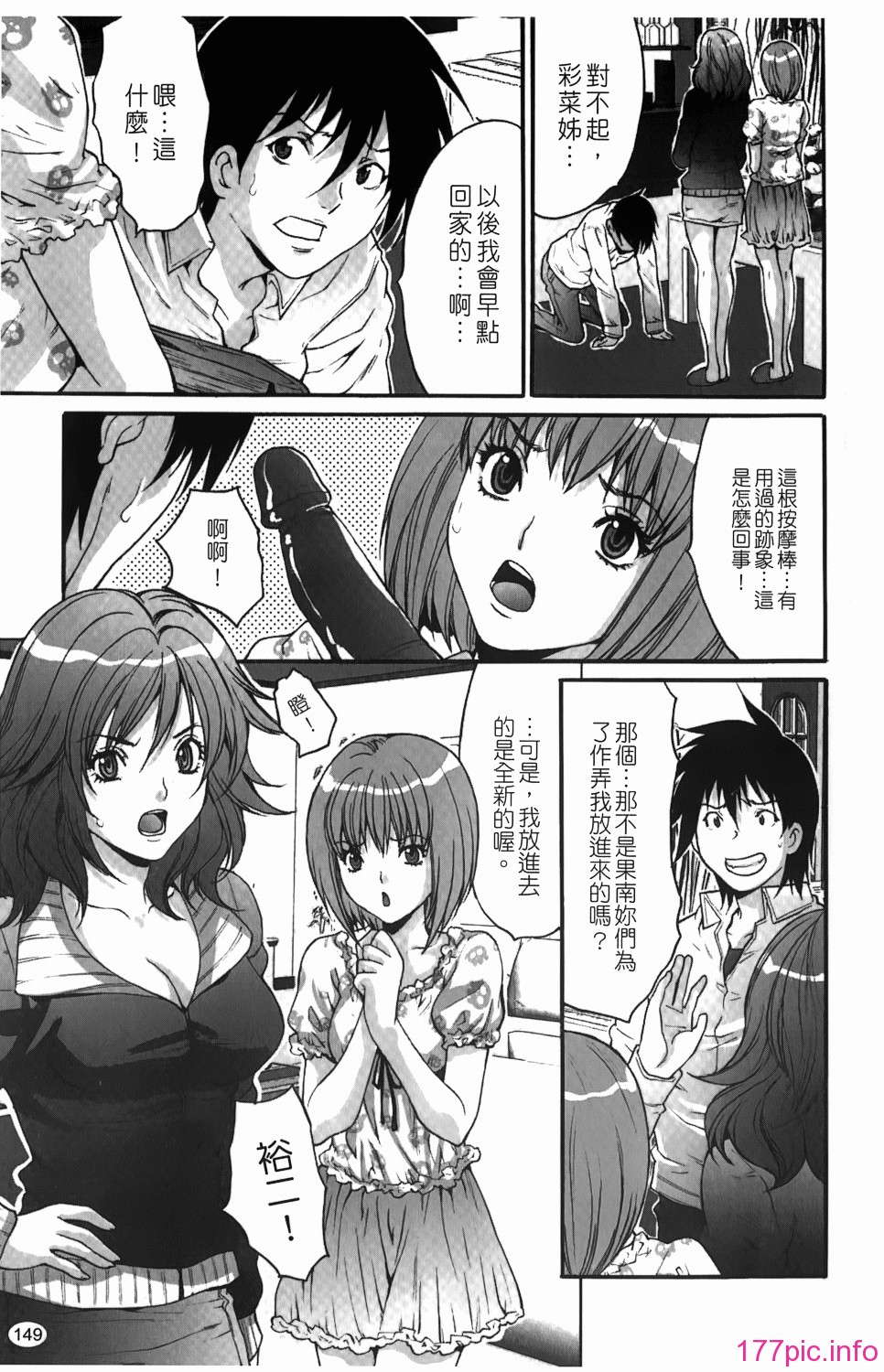 img-149