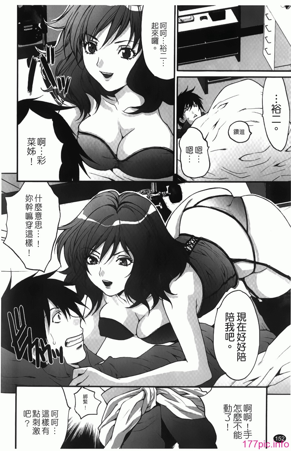 img-152