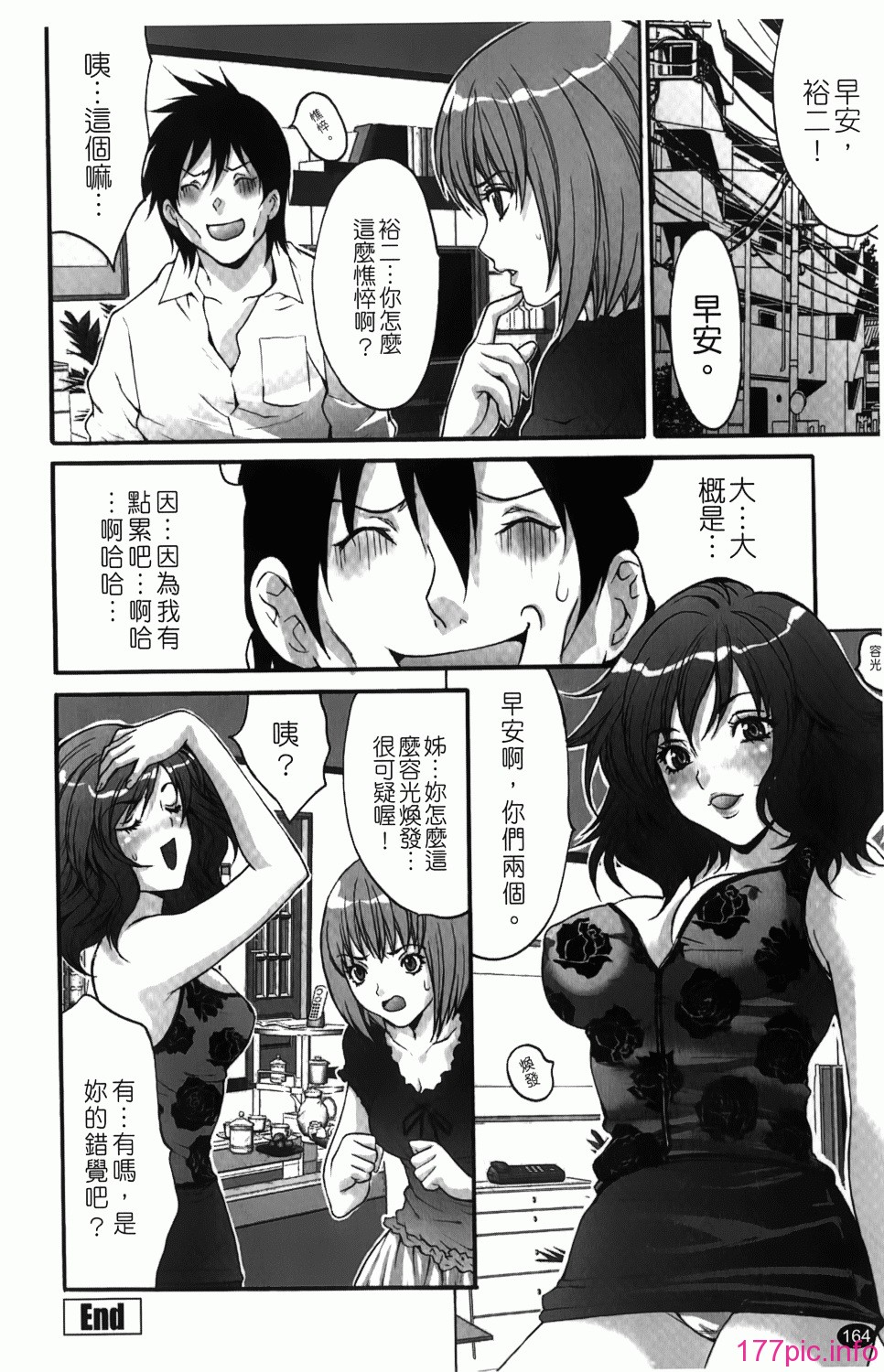 img-164