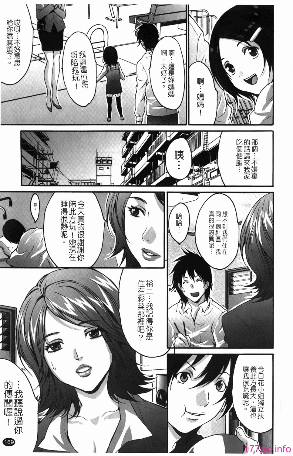 img-169
