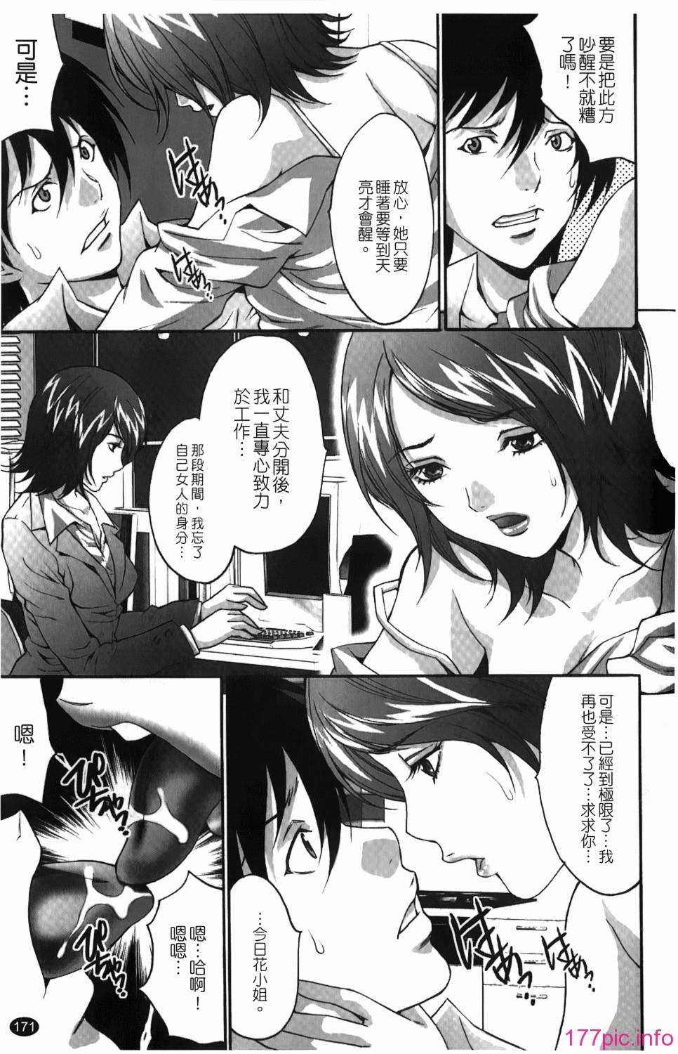 img-171
