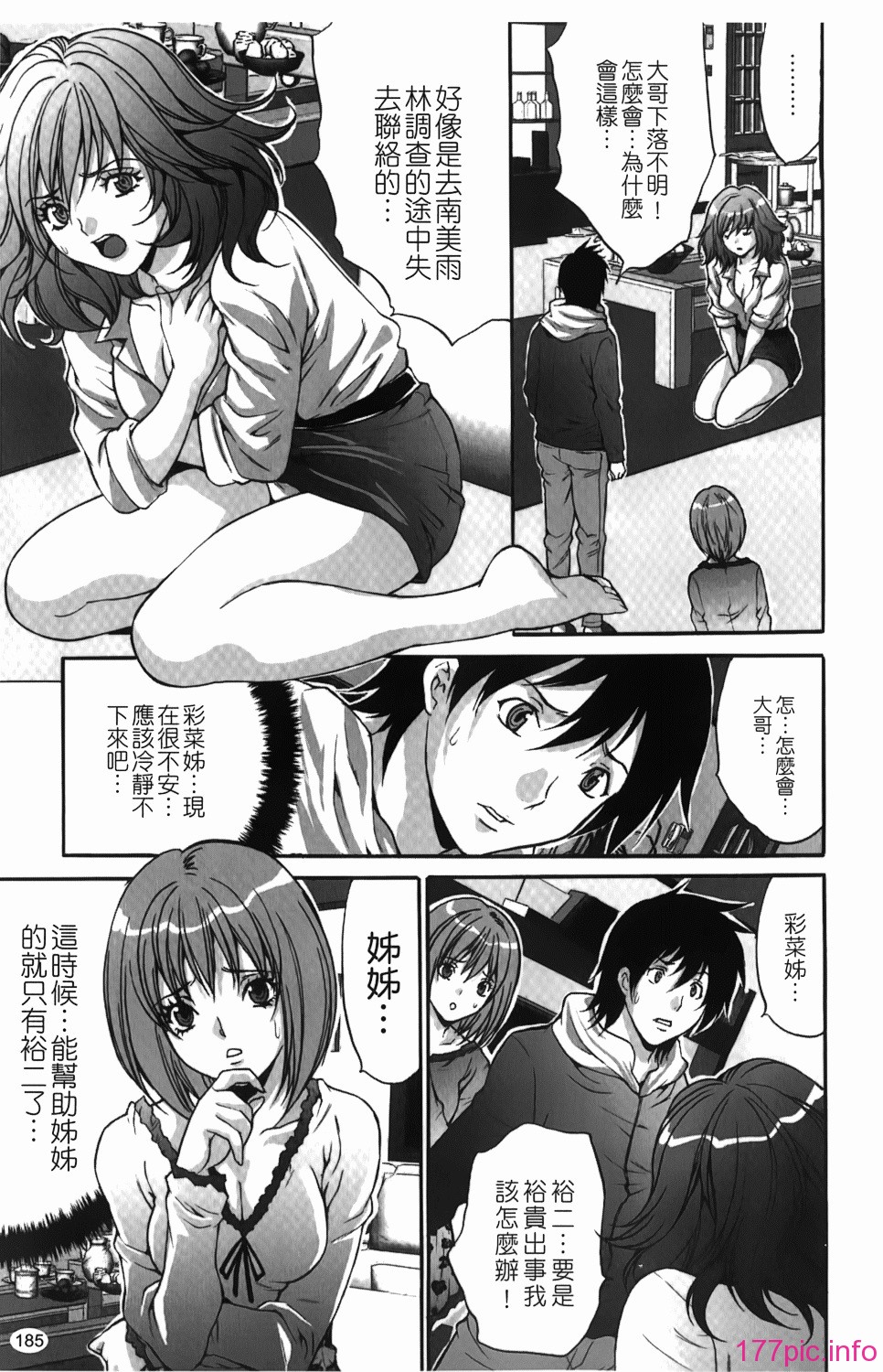 img-185