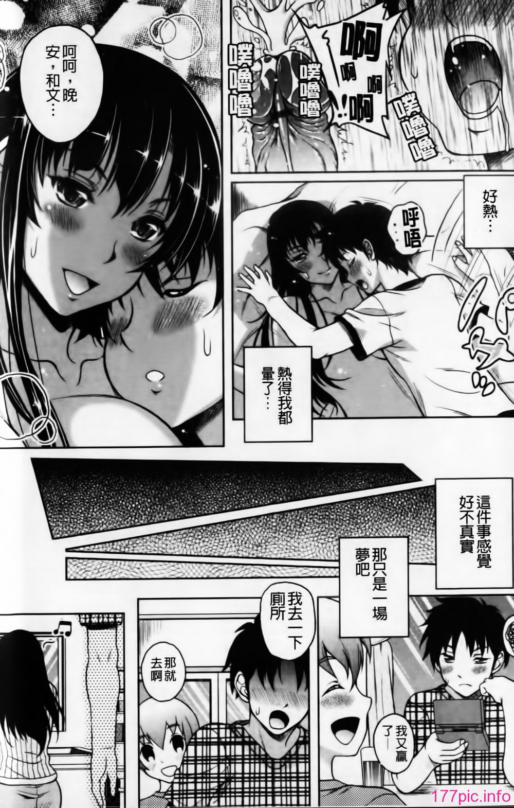 mmscan032 _025