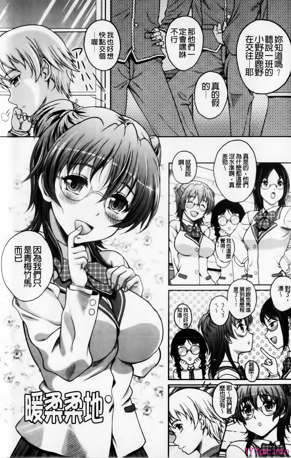 mmscan032 _027