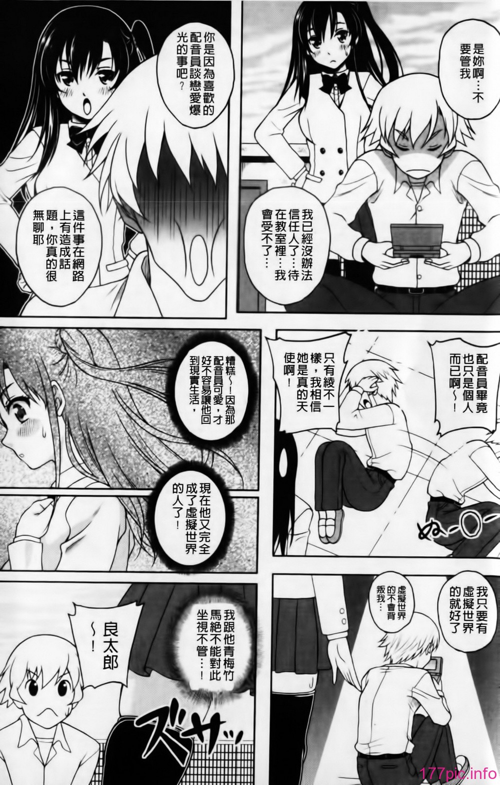 mmscan032 _110