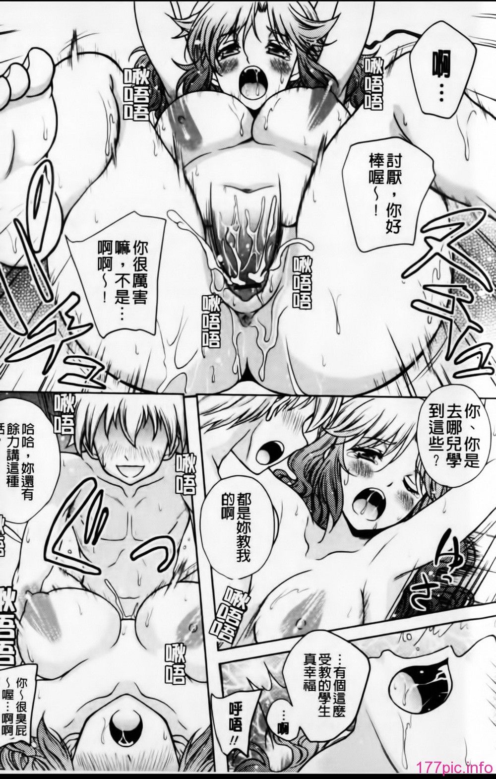mmscan032 _154