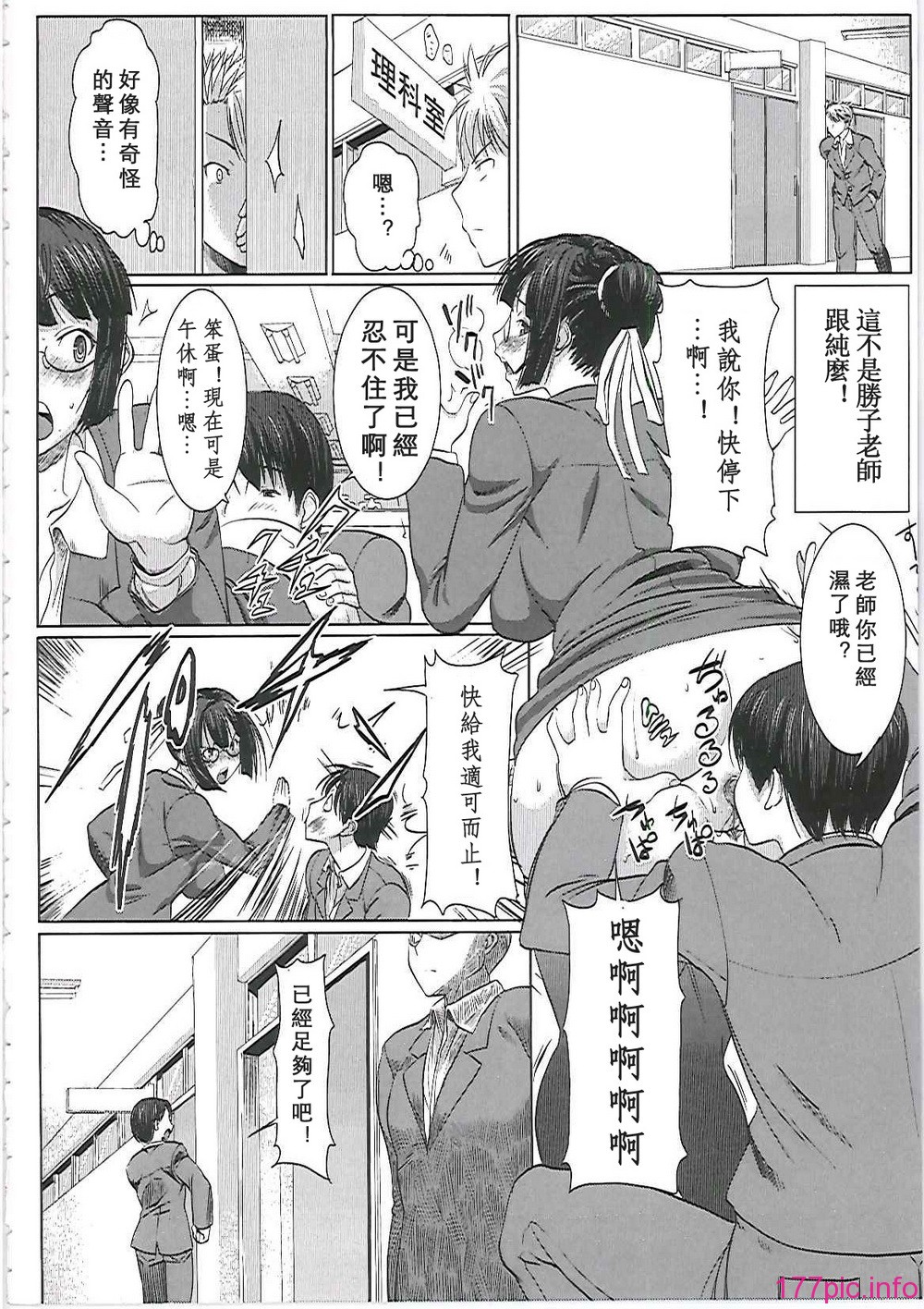 ntr_0013