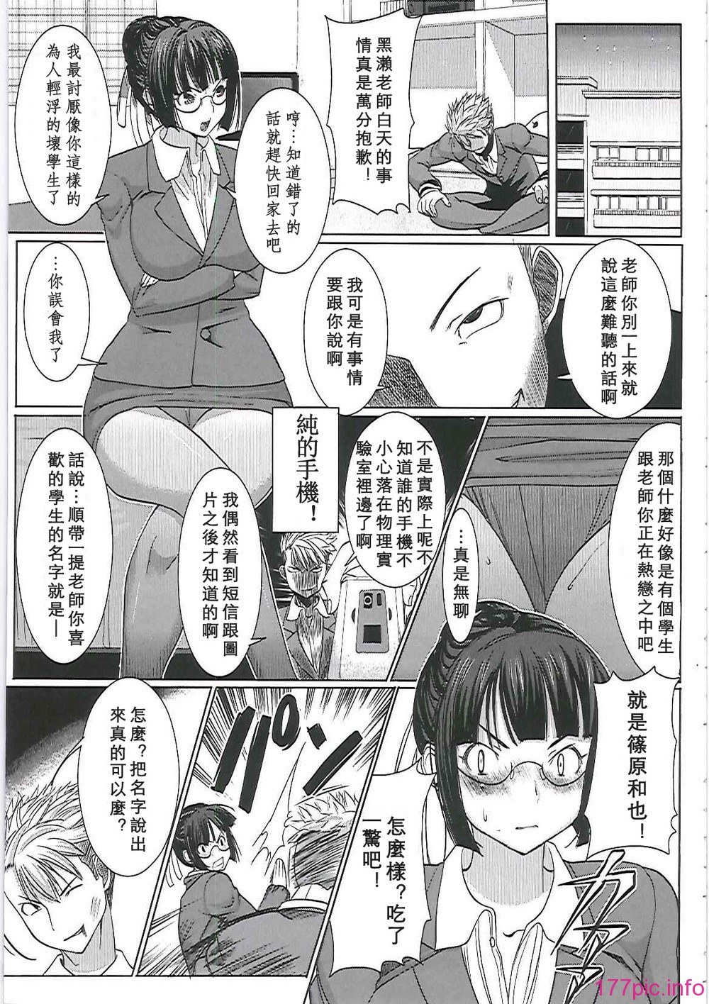 ntr_0016