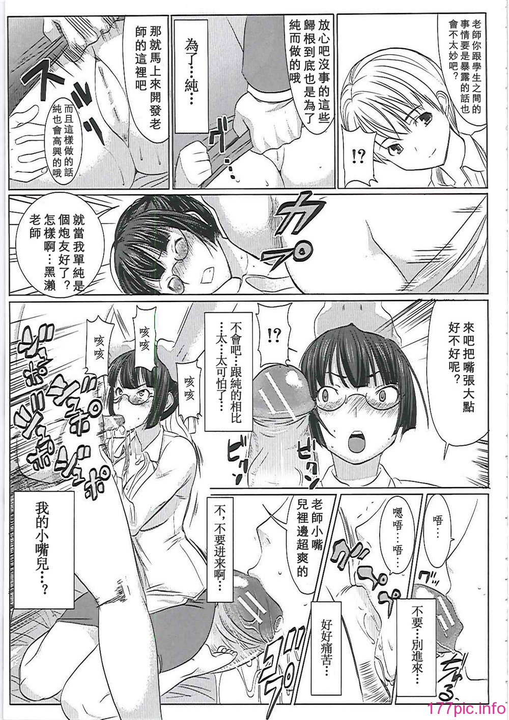 ntr_0018