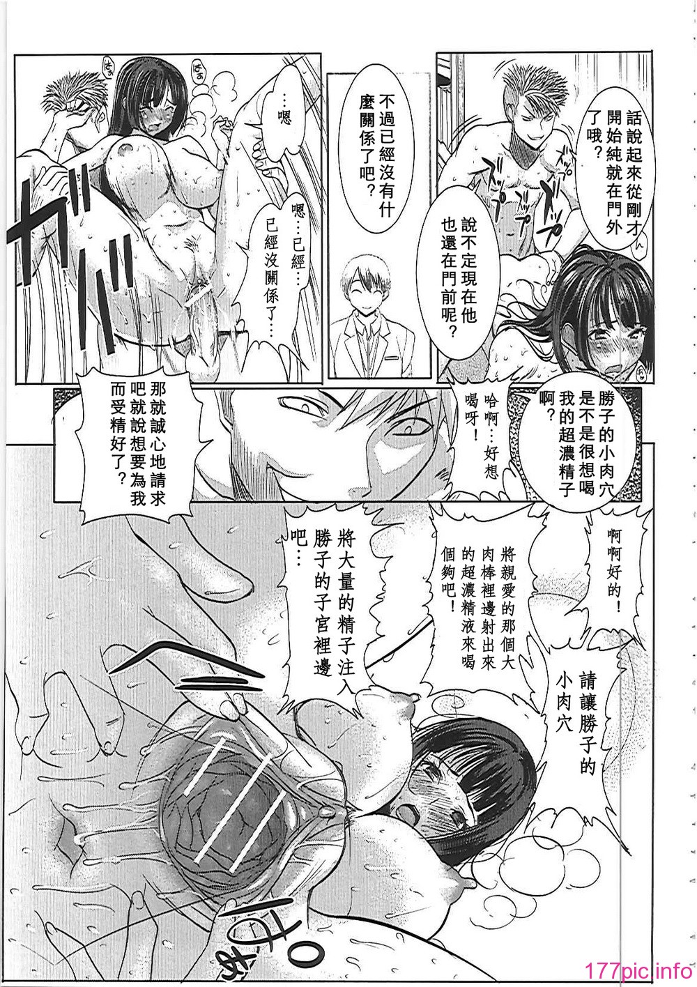 ntr_0068