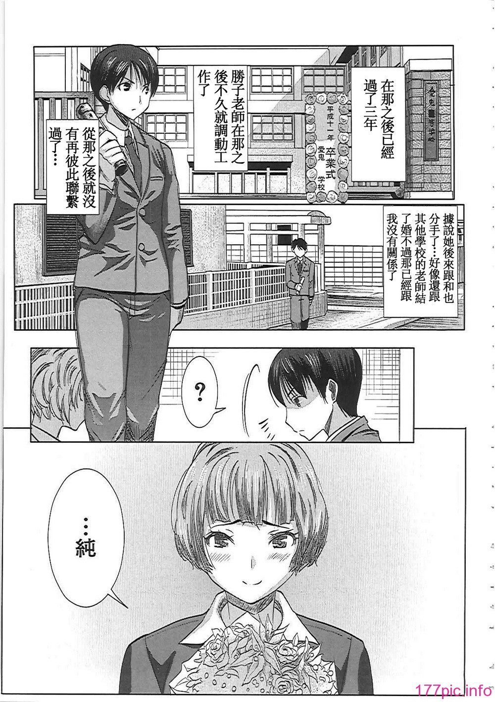 ntr_0070