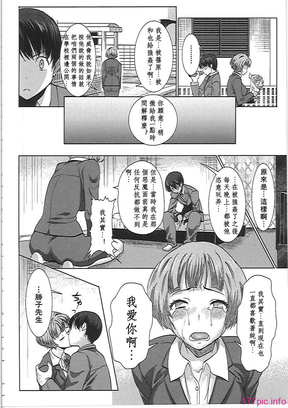 ntr_0071