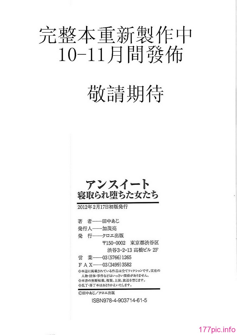 ntr_0197