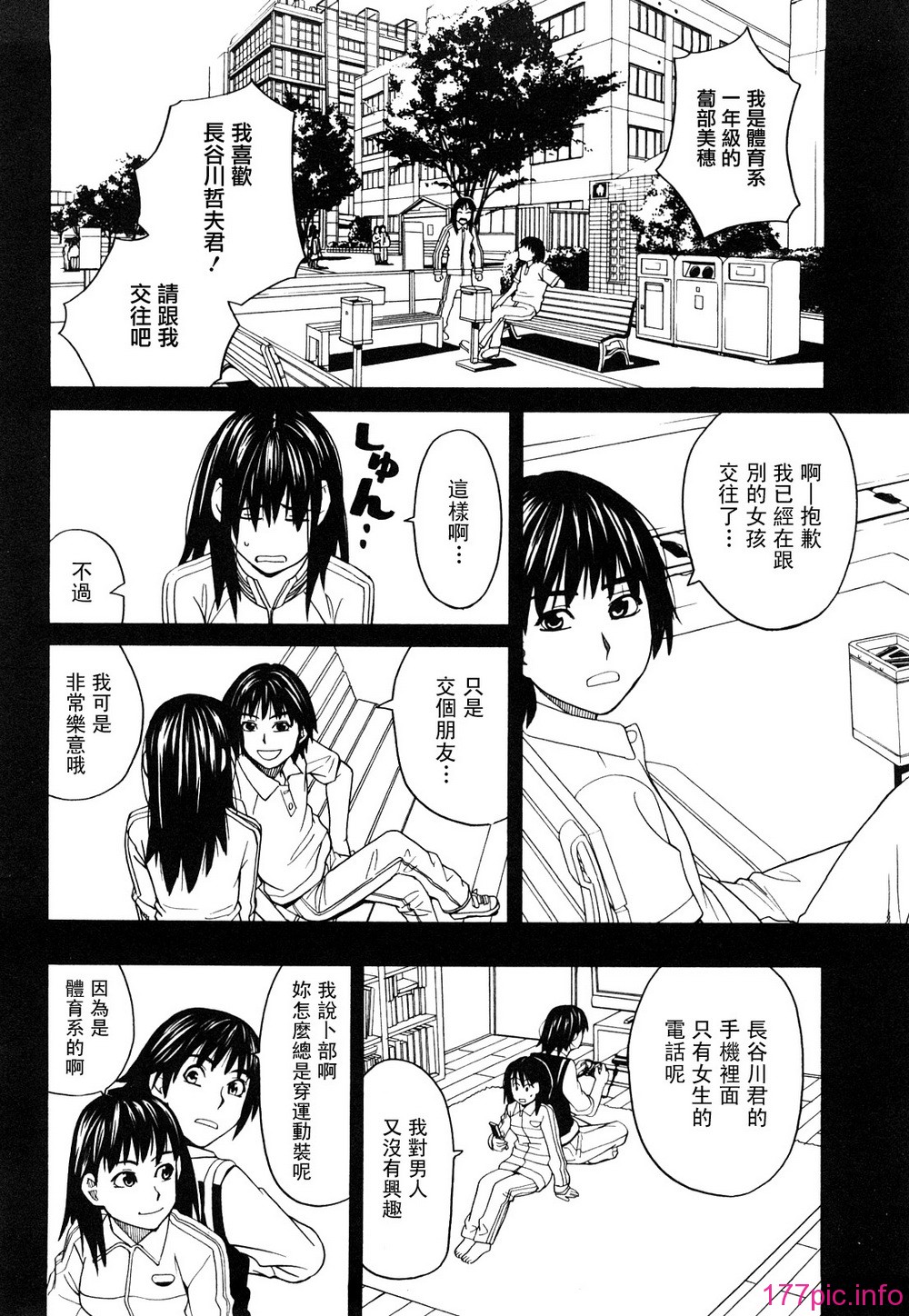 ytk-s11-098-053