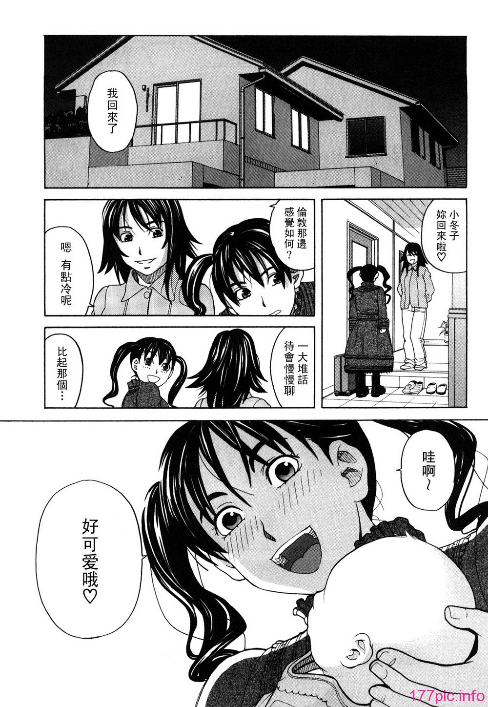 ytk-s11-098-196