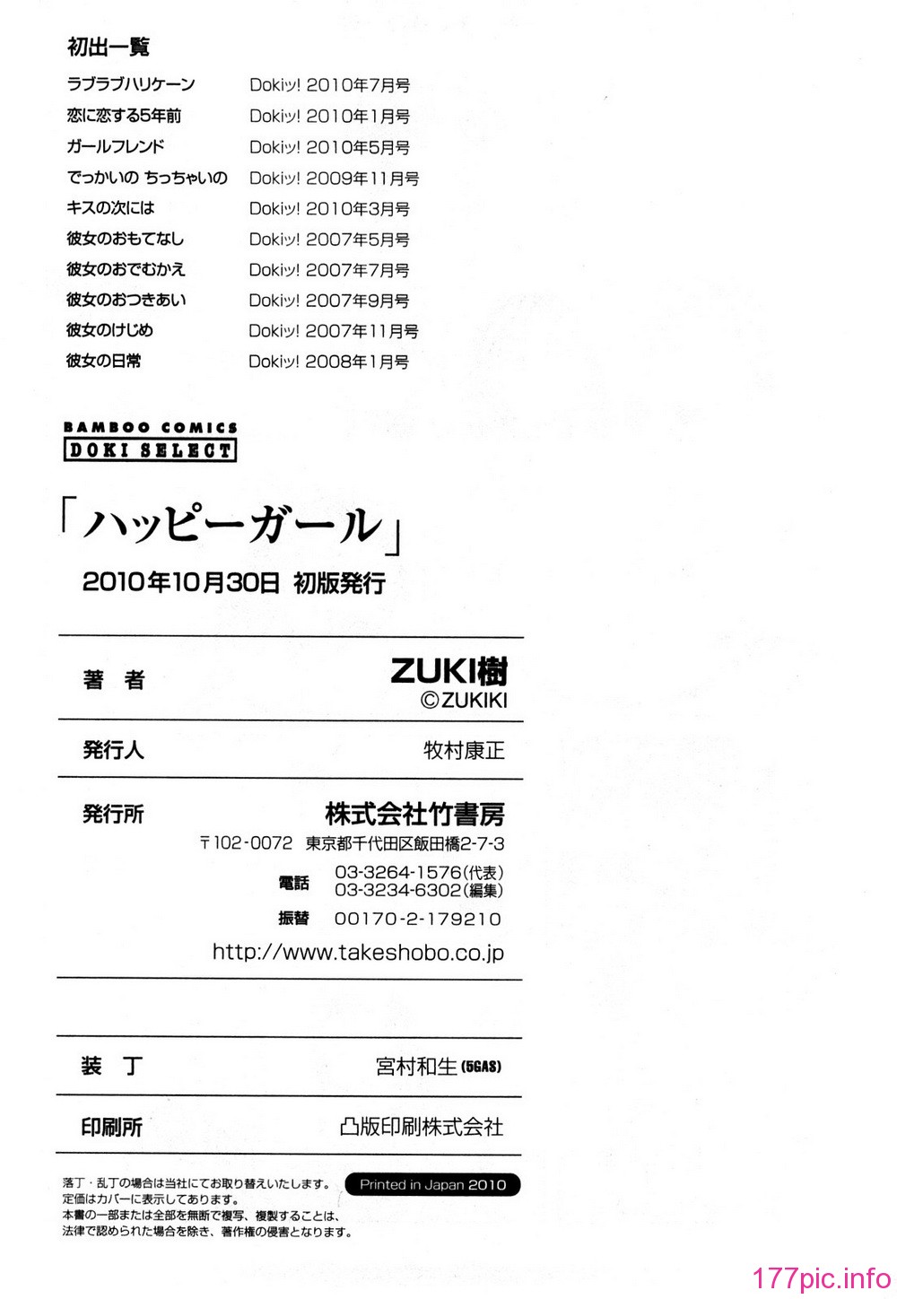 ytk-s11-098-199