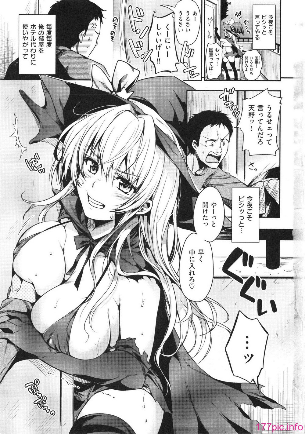 009_WaniSP260_003