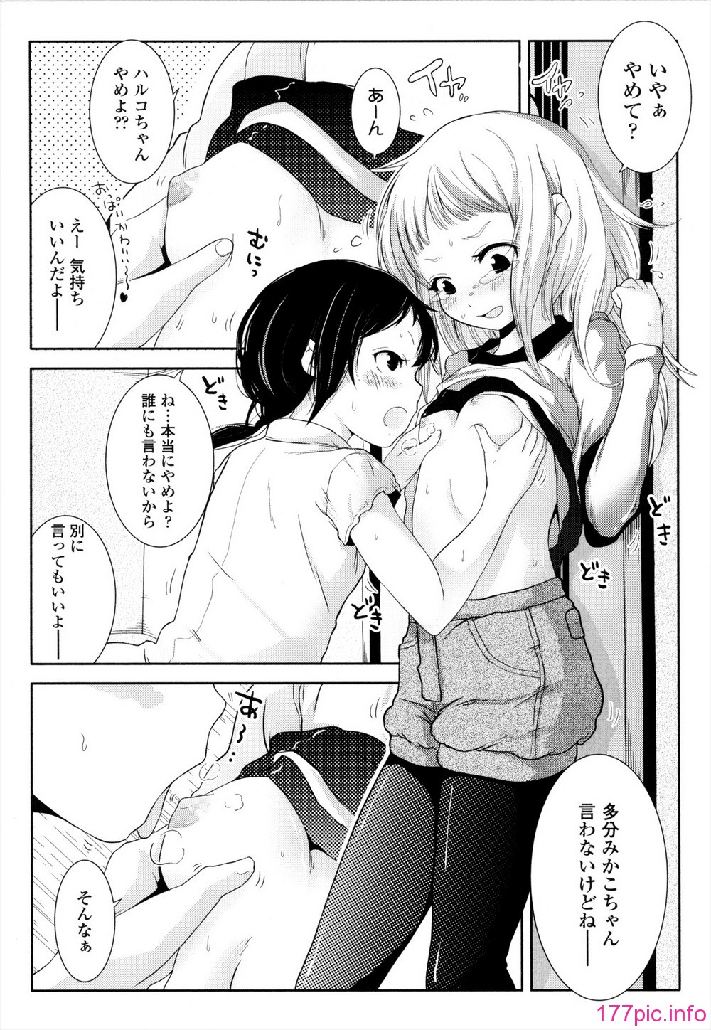 011