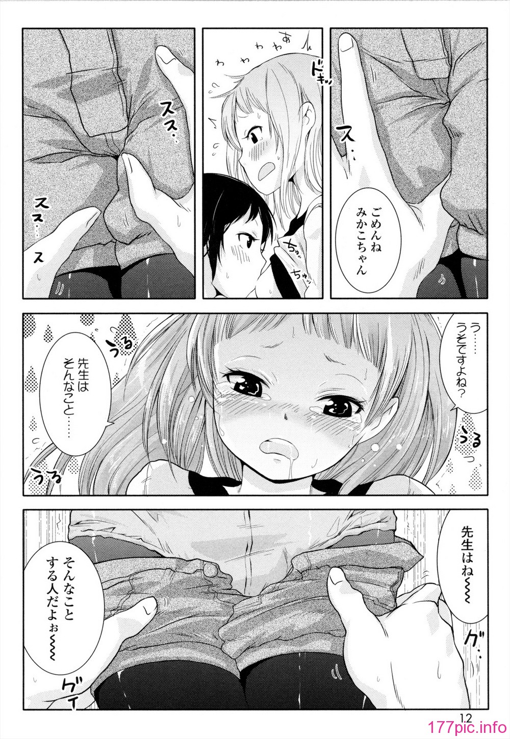 013