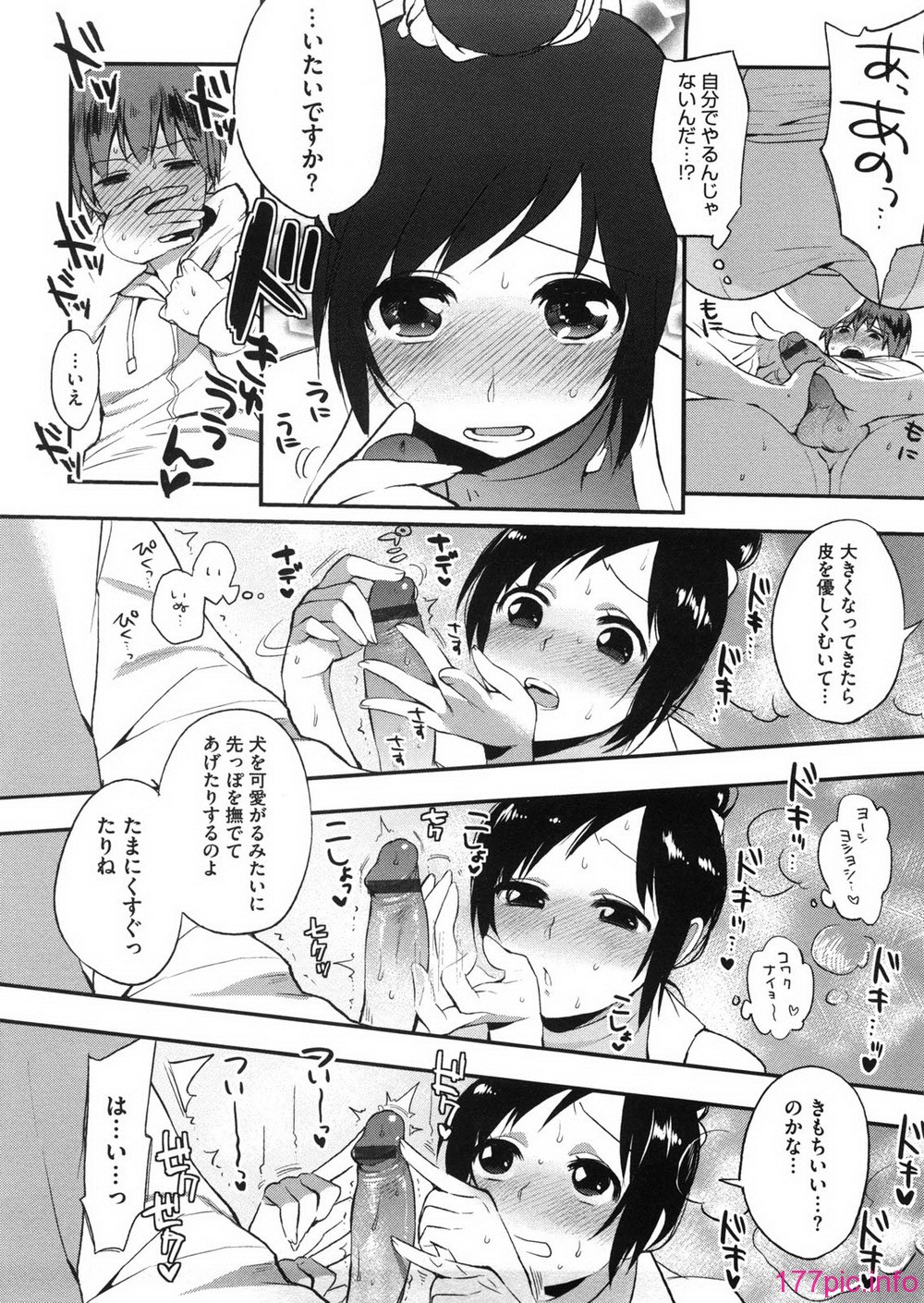 014