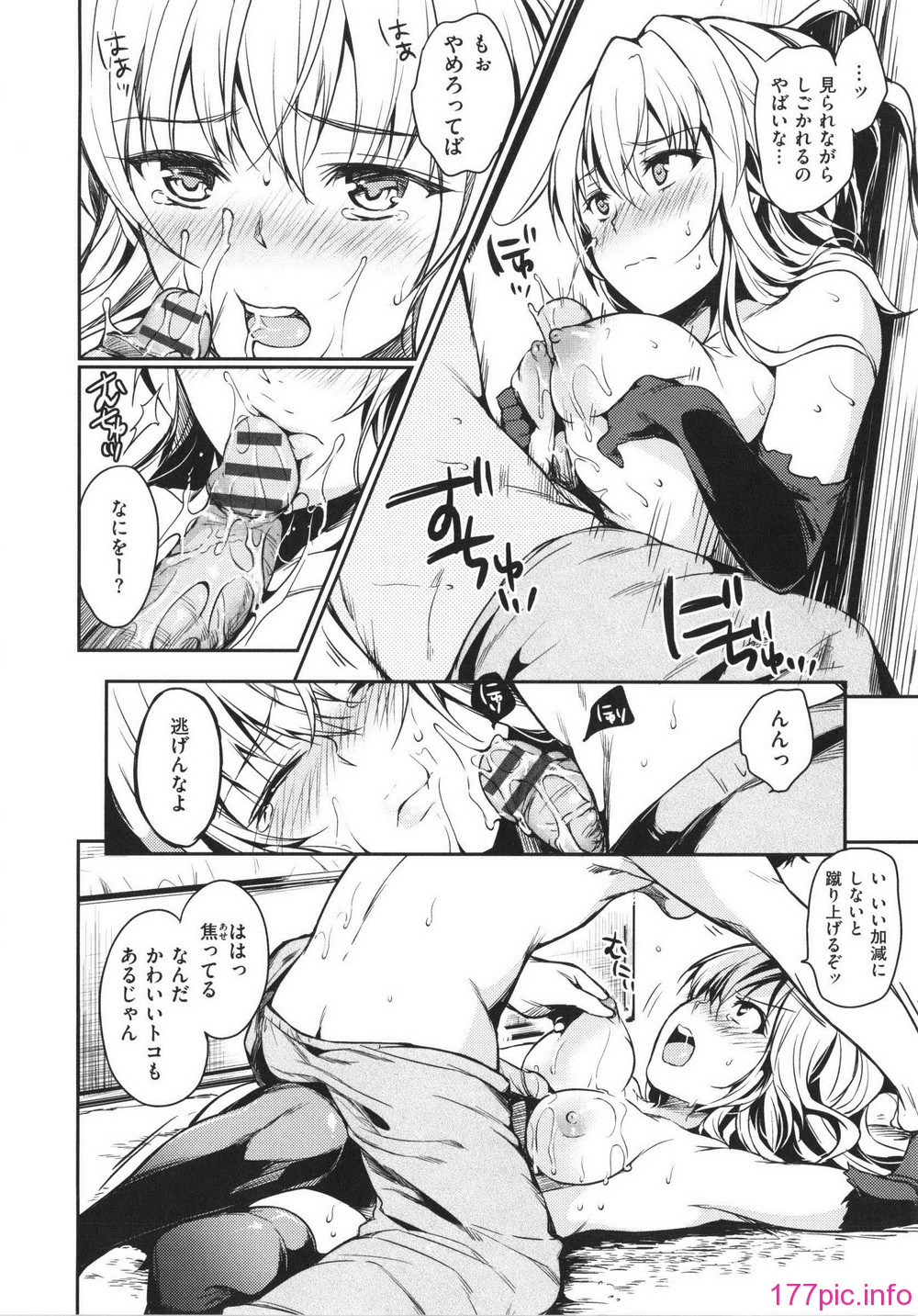 018_WaniSP260_012