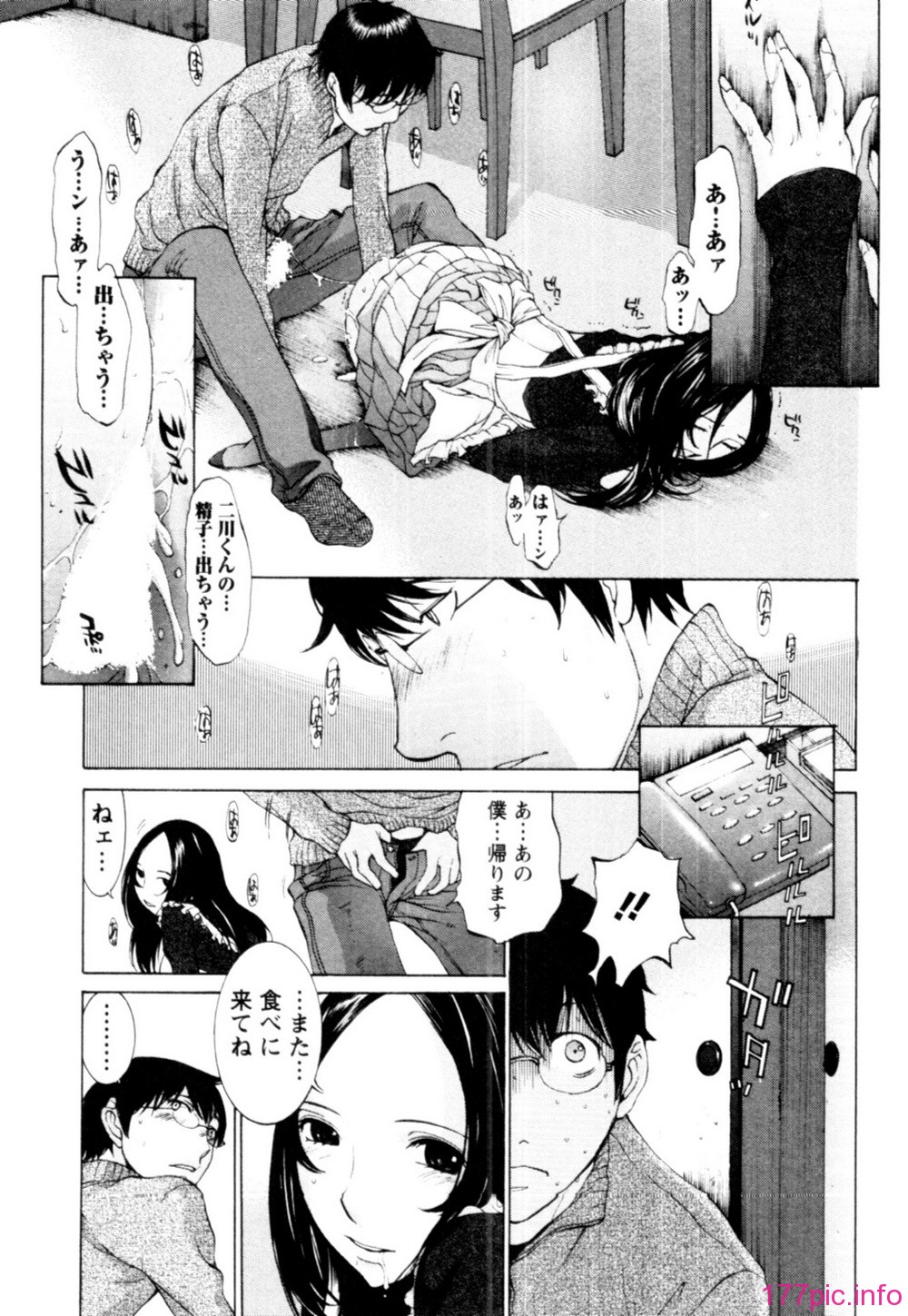 023