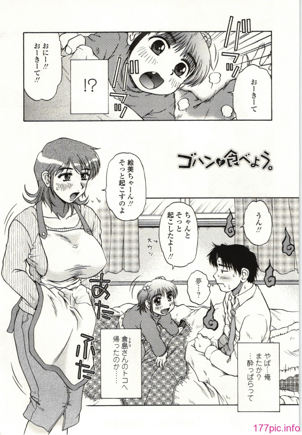 025