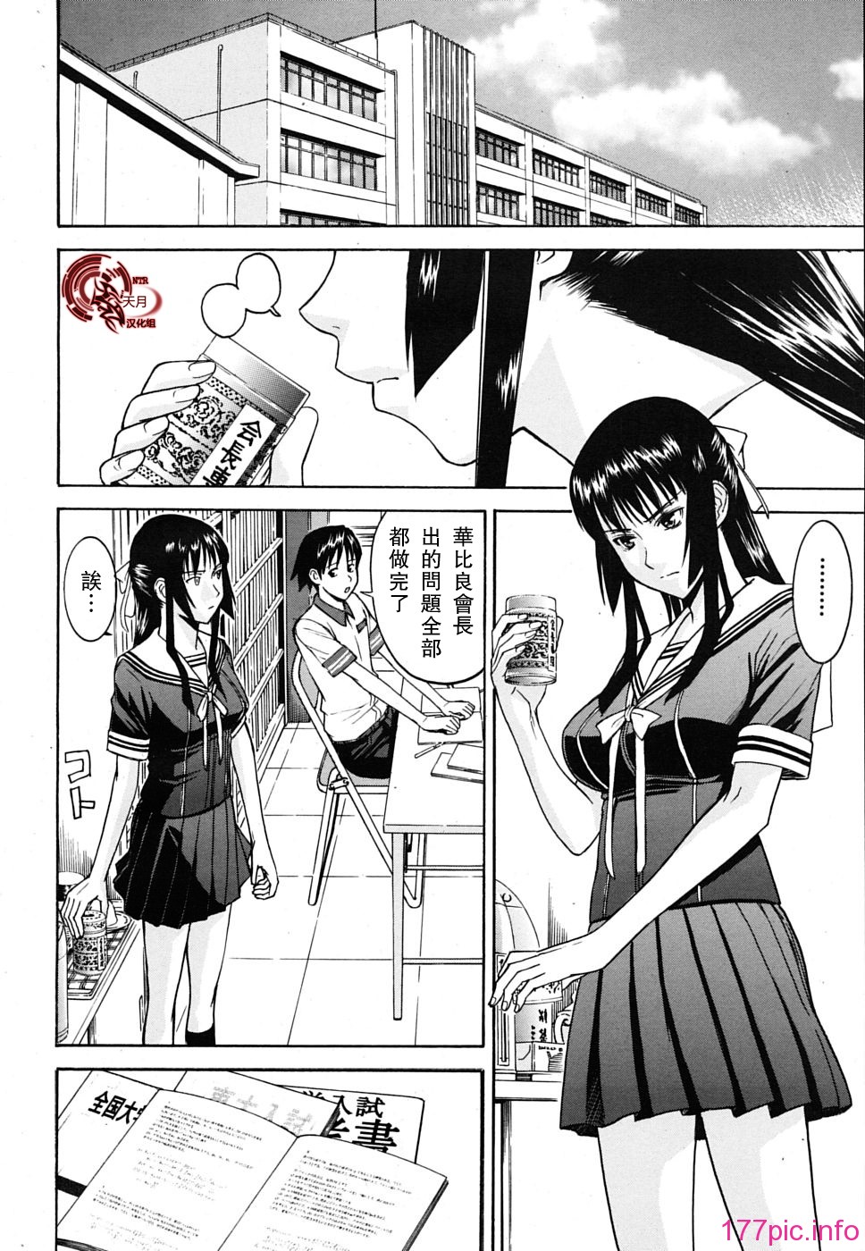 033