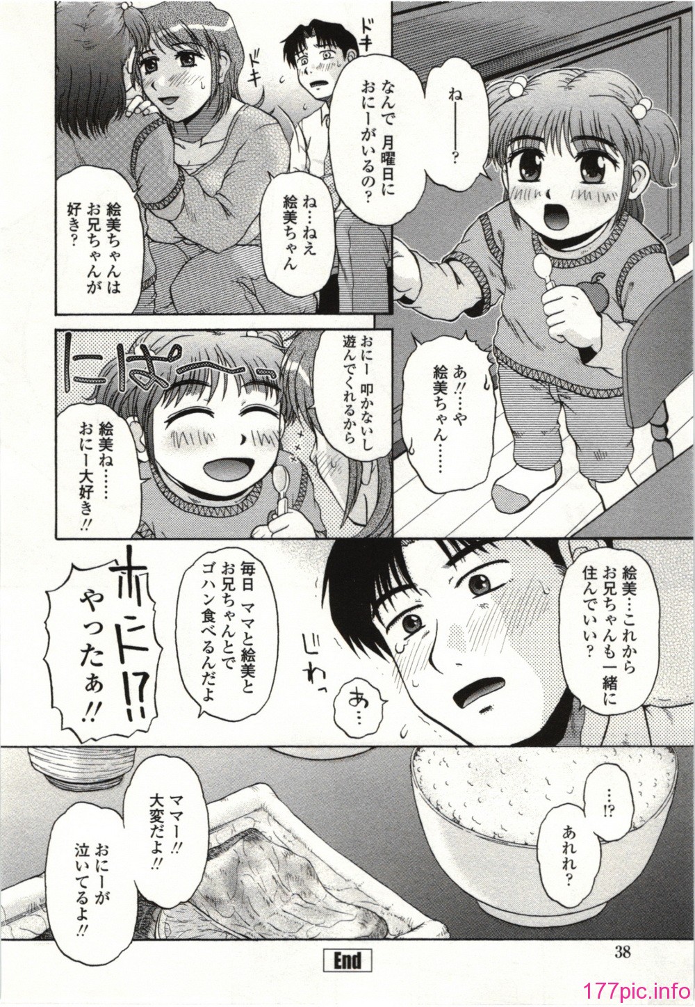 038