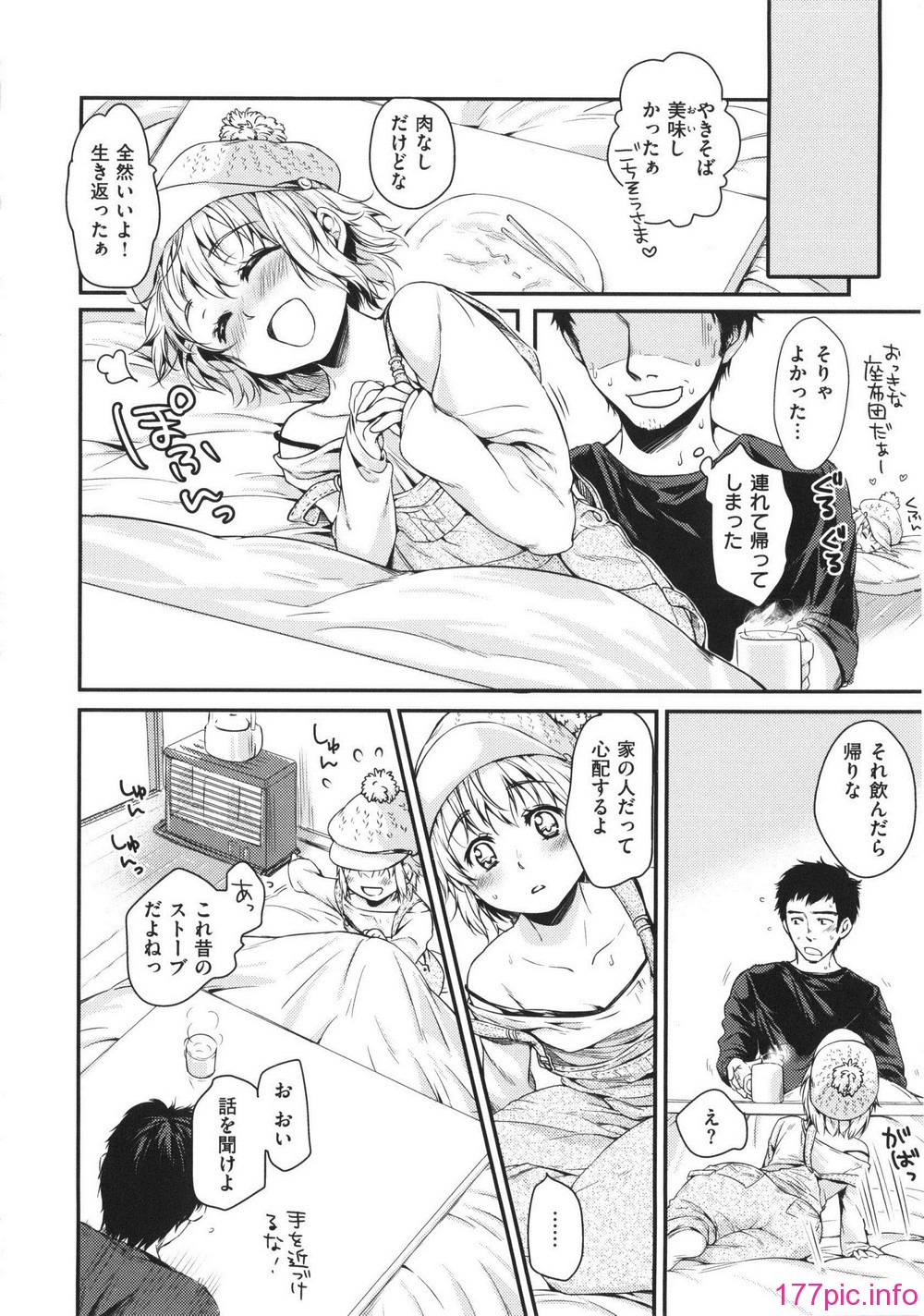 050_WaniSP260_044