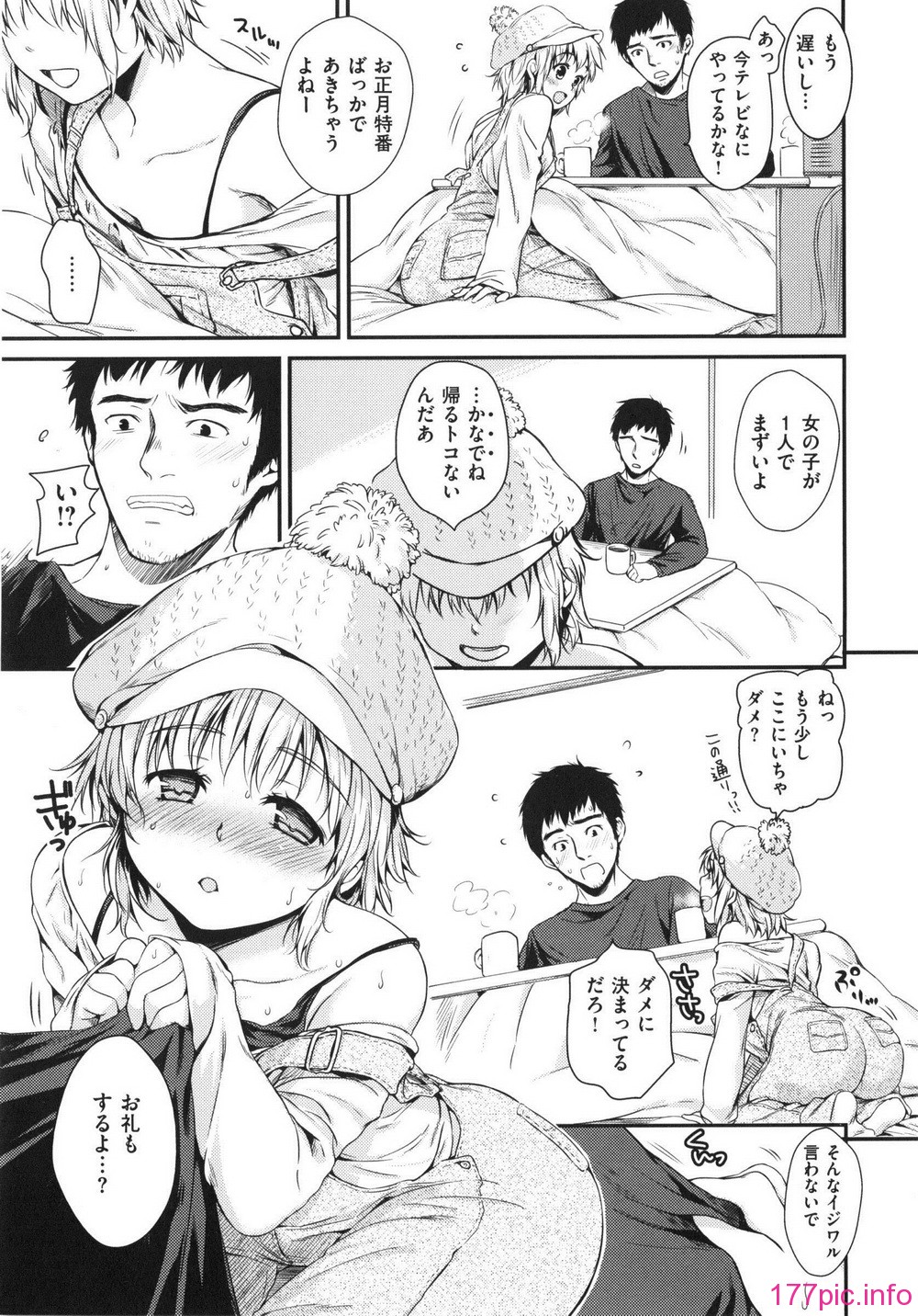 051_WaniSP260_045