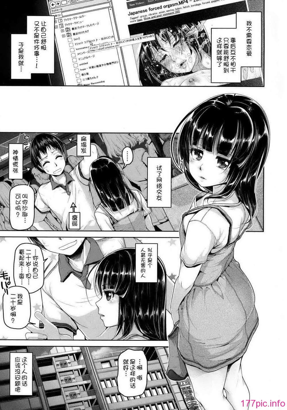 081