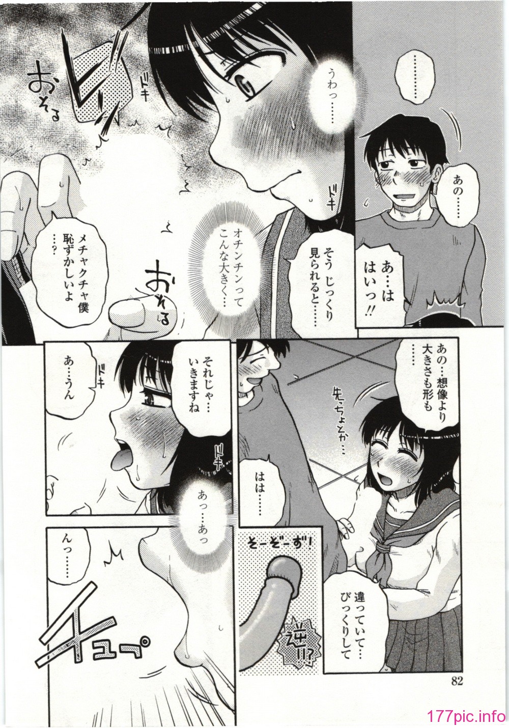082