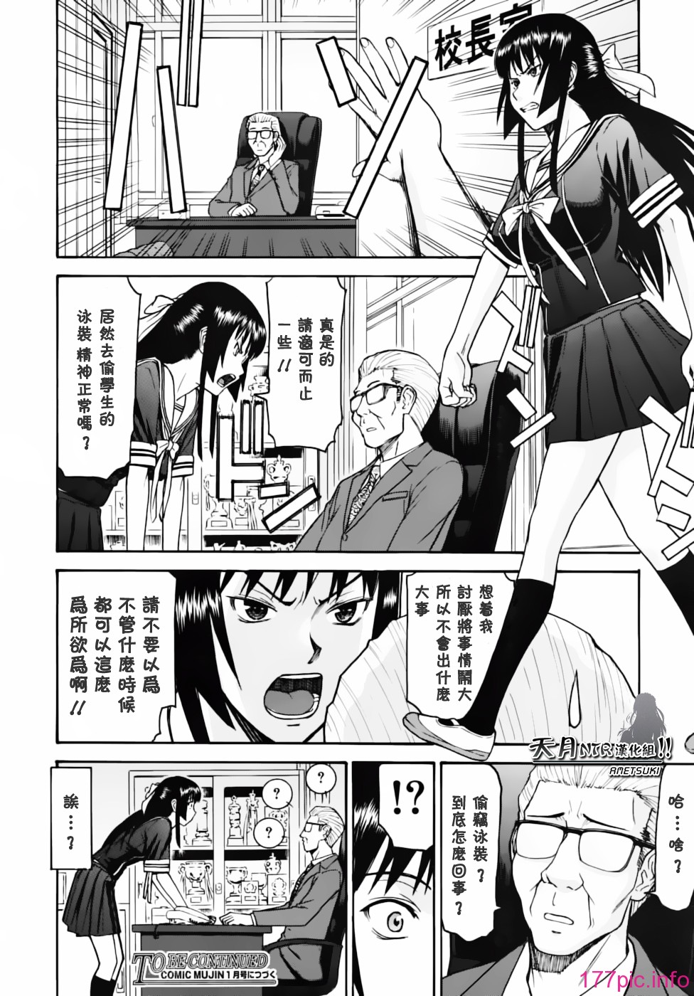 105