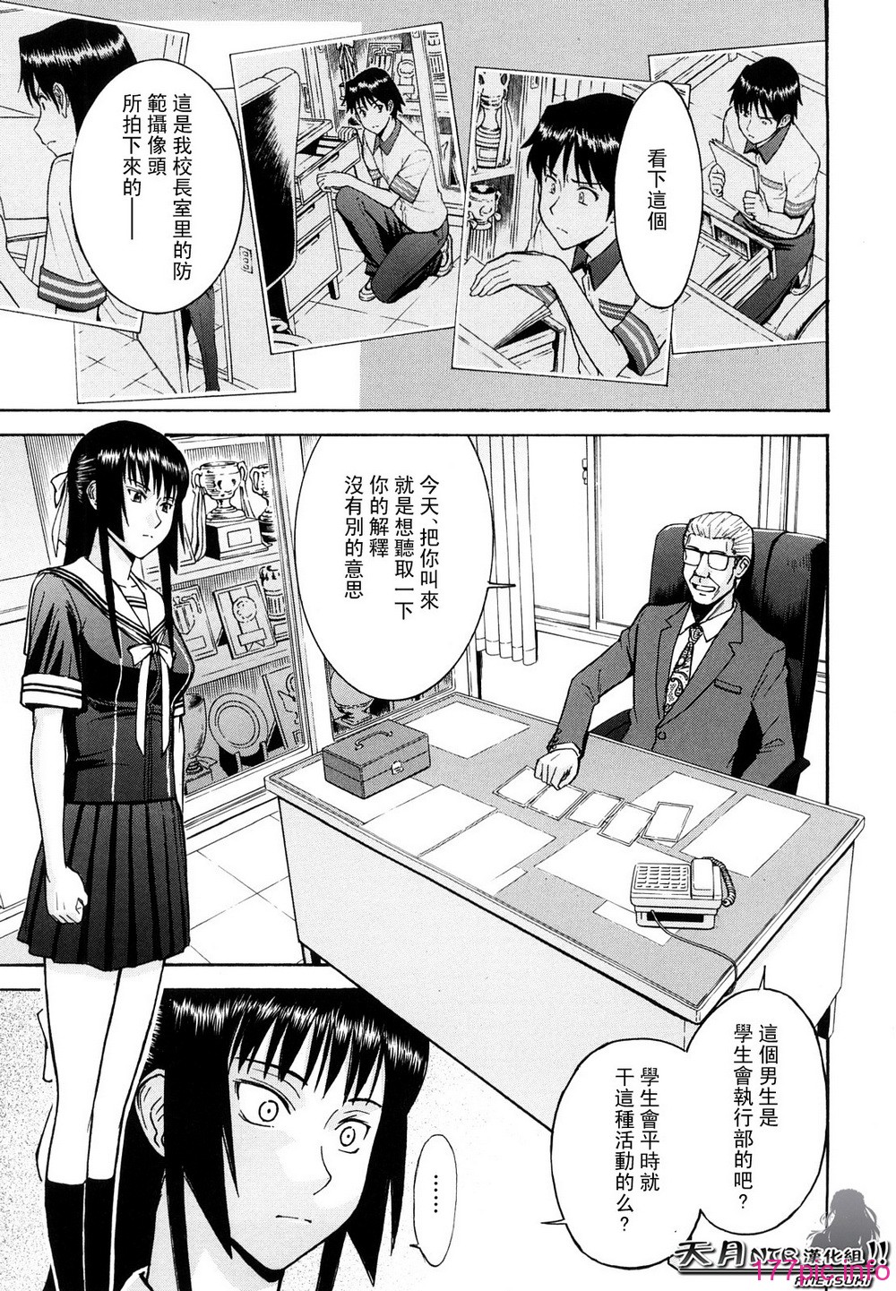 106