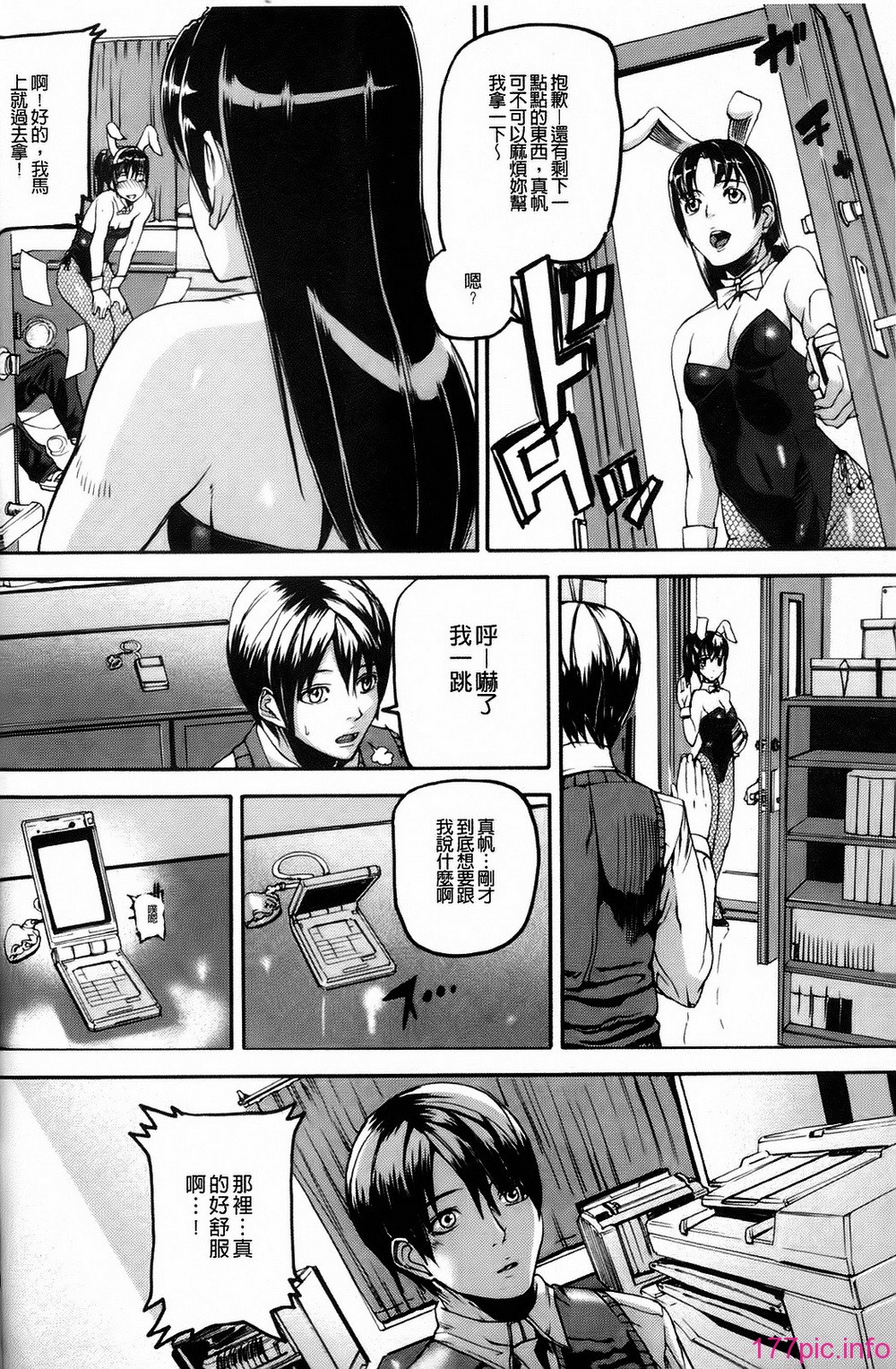 112
