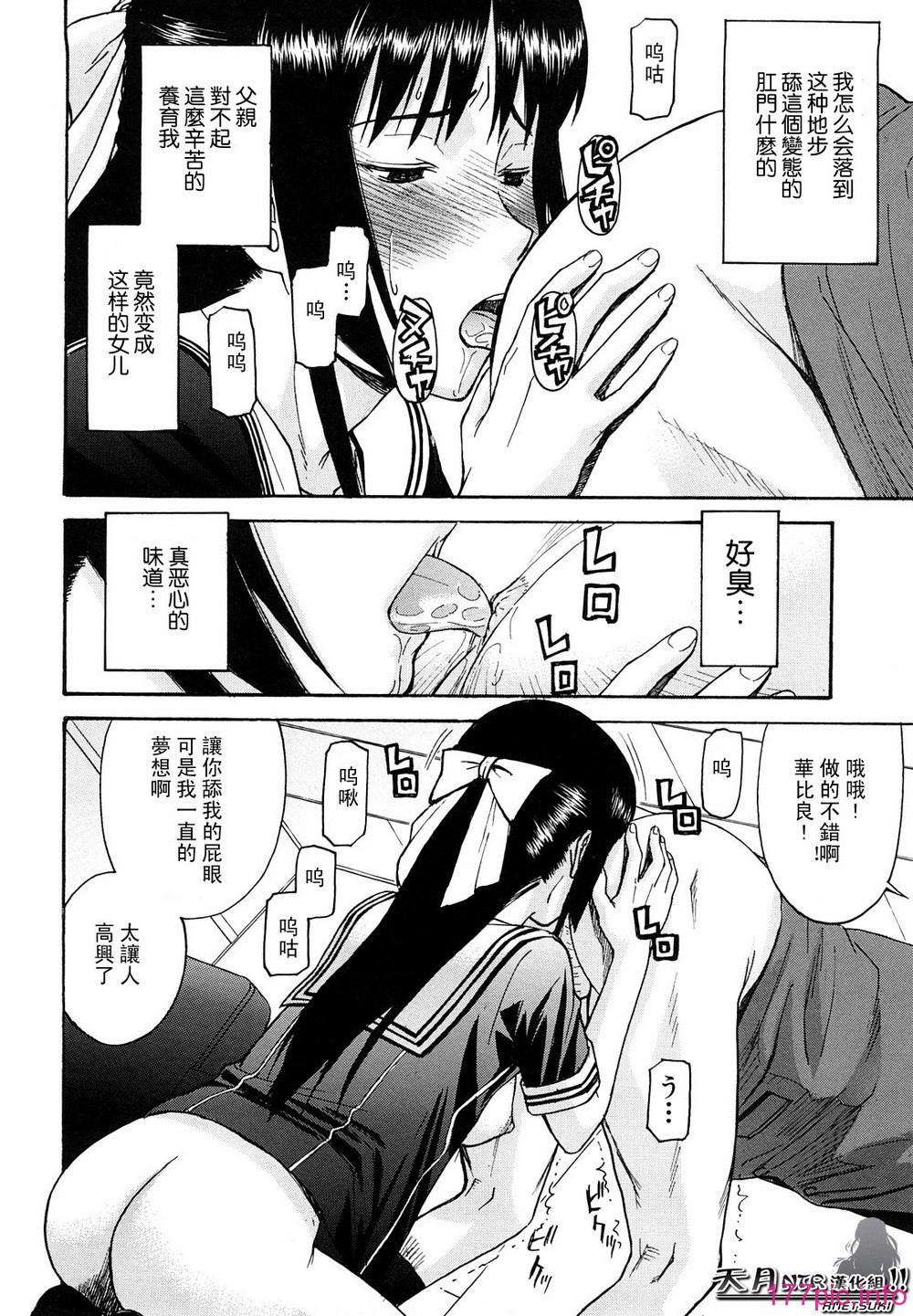 119