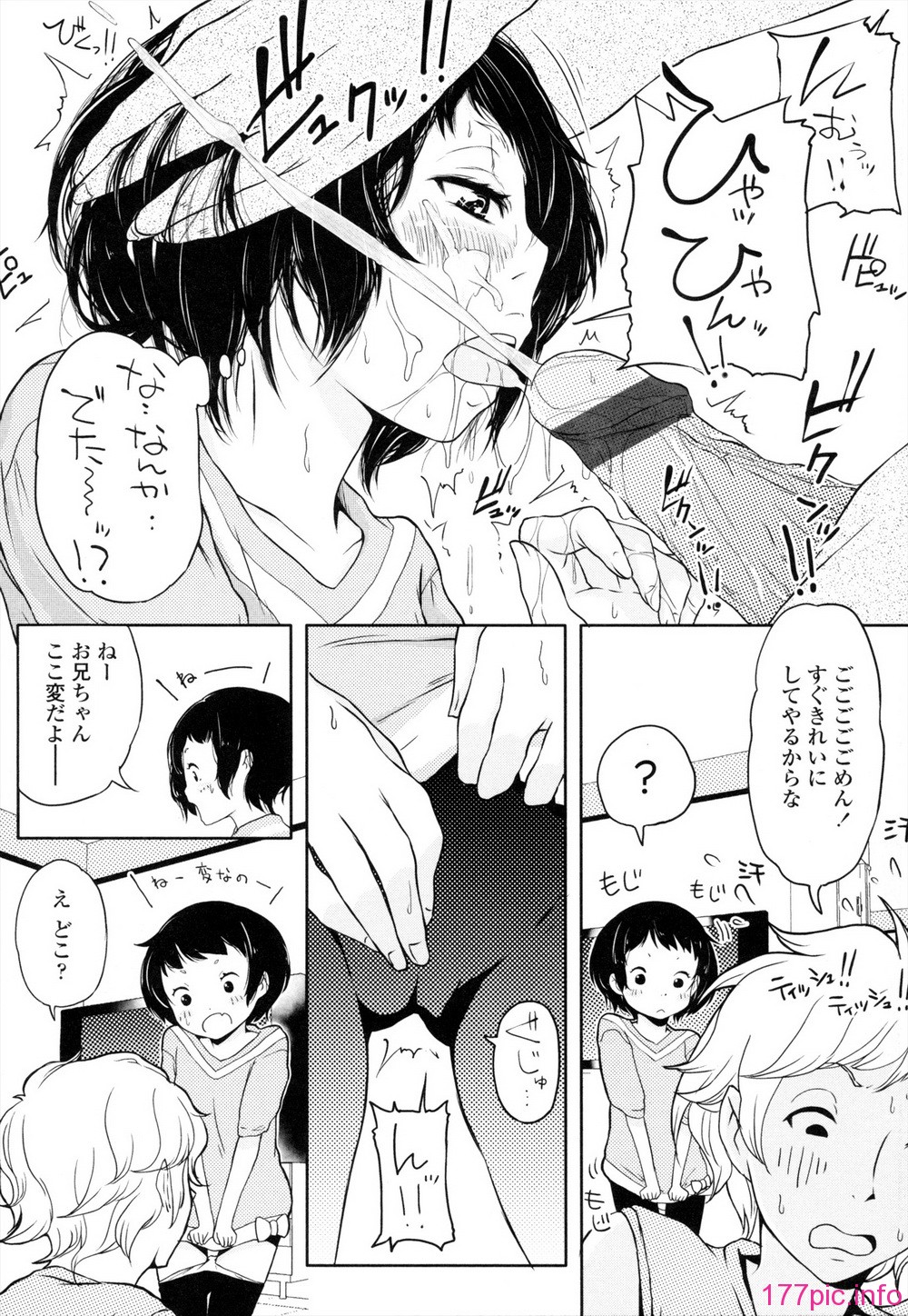 130