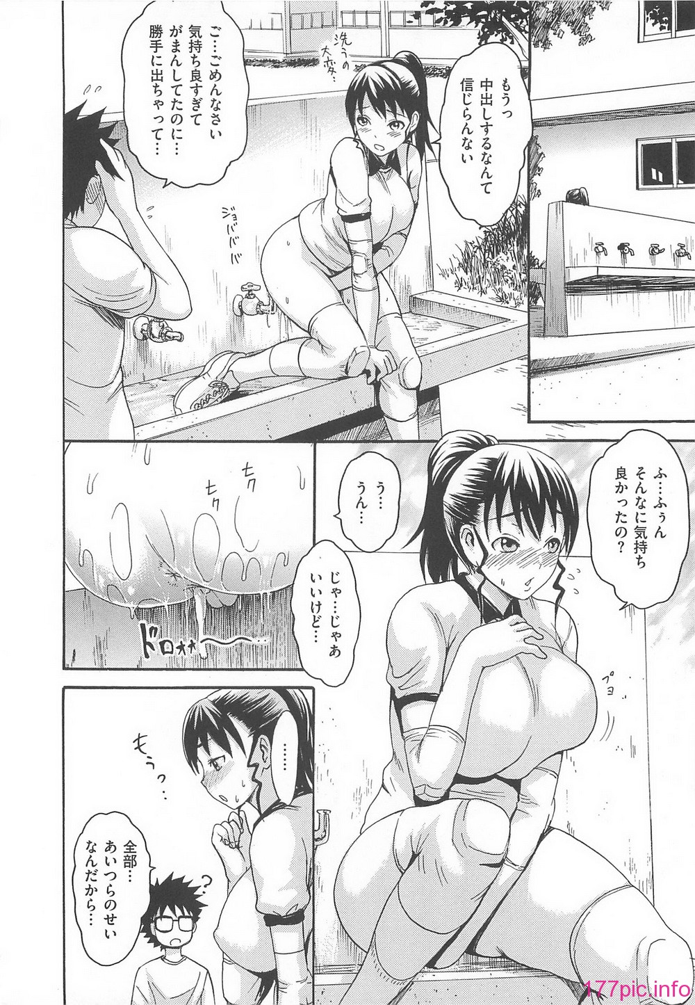 139