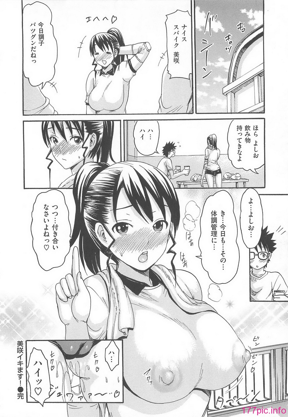 143