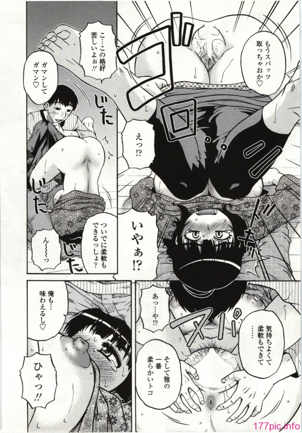154