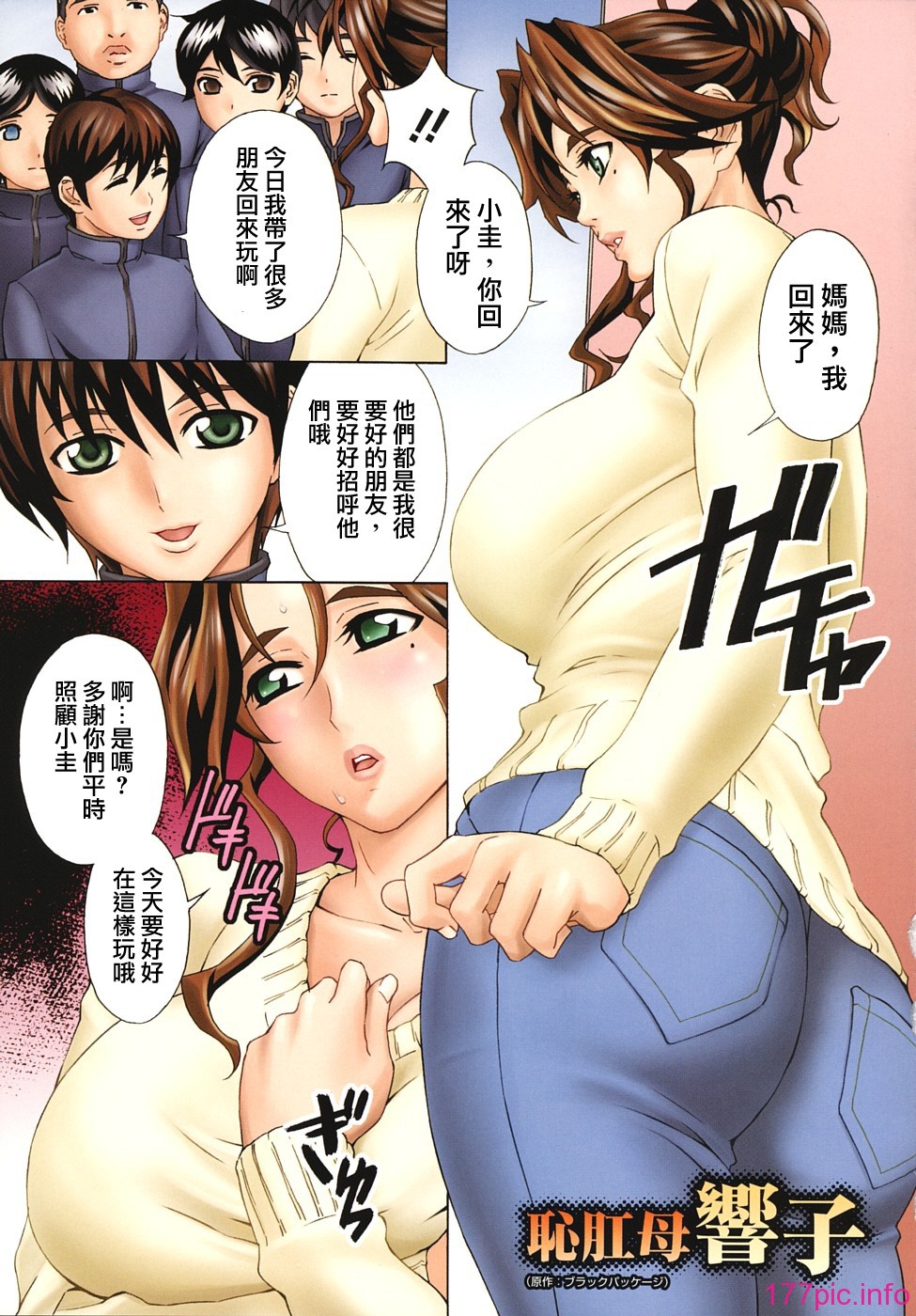 155