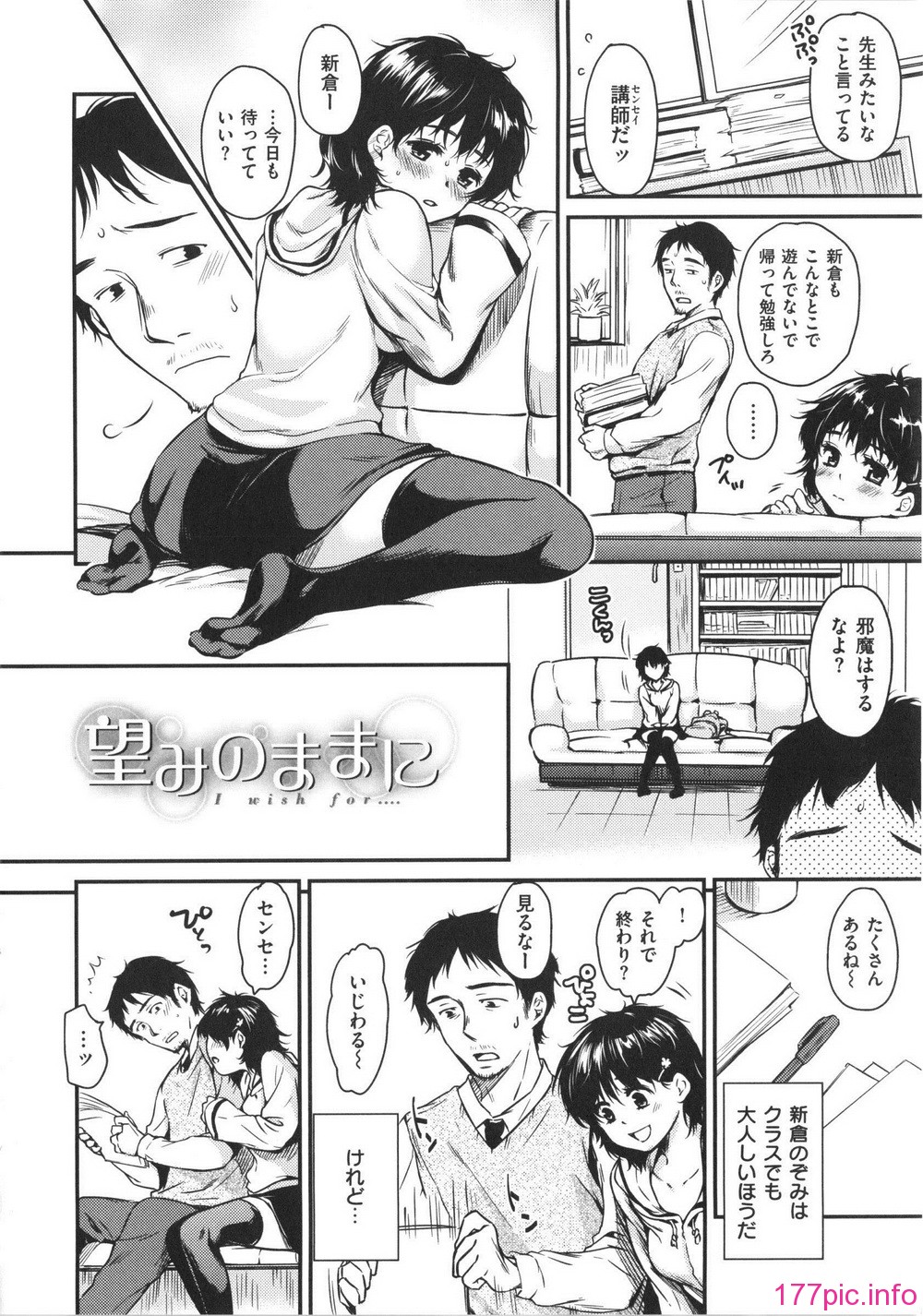 158_WaniSP260_152