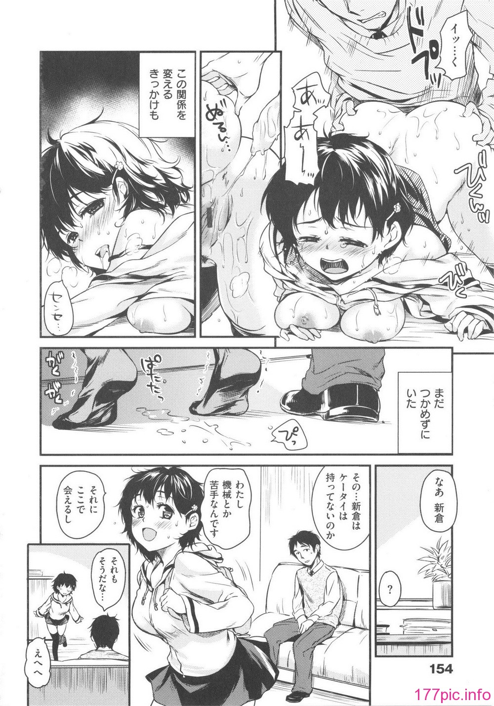 160_WaniSP260_154