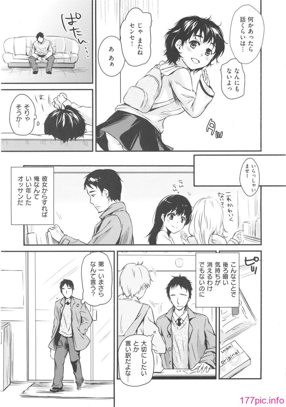 161_WaniSP260_155