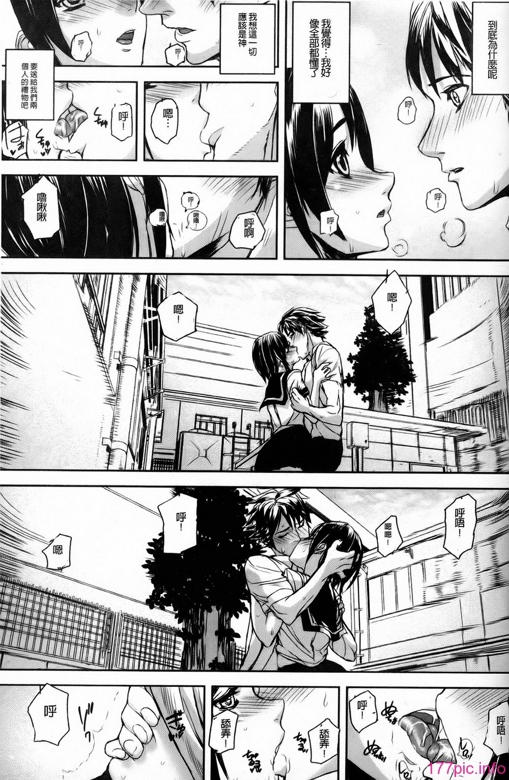 163