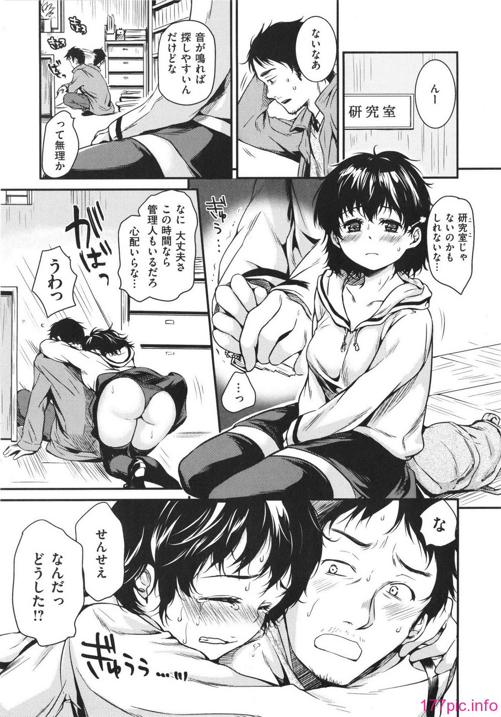 163_WaniSP260_157